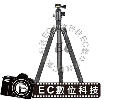 【EC數位】 LVG T-284C + SK-350 防水碳纖維三腳架 三腳架 腳架 攝影腳架 公司貨