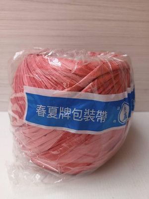 現貨 台灣製 塑膠包裝帶 尼龍帶 包裝塑膠繩 塑膠繩 打包繩