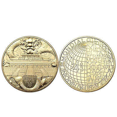 紫禁城建成600年紀念幣 故宮600年紀念幣法國發行 錢幣 紀念幣 銀幣【奇摩錢幣】701