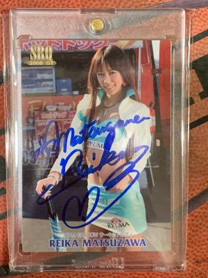 SRQ 賽車女郎 Reika Matsuzawa 簽名卡(非Hit Juicy Honey發行)