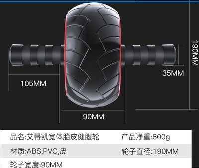 健腹輪 自動回彈健腹輪腹肌速成神器滾輪男士瘦運動卷腹滑輪家用健身器材