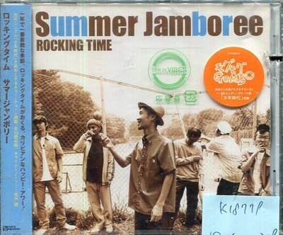 *真音樂* SUMMER JAMBOREE / ROCKING TIME 日版 二手 K18779 (右殼切痕)