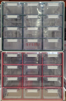 【小如的店】COSTCO好市多代購~Sysmax 彩色多用途12格收納盒(1入) 1575257