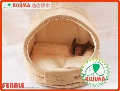 【Little Muffin小馬芬】日本KOJIMA 溫馨高質感圓蛋型造型寵物床(咖啡)貓狗通用加大L號pet iris