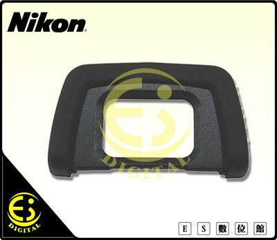 ES數位 NIKON D5000 D70 D5200 D5100 D3200 D3100 DK24 原廠眼罩 DK-24