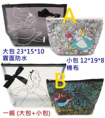 日本迪士尼 ITS’DEMO 愛麗絲夢遊仙境 防水拉鍊包 收納包 化妝包 包中包 子母包