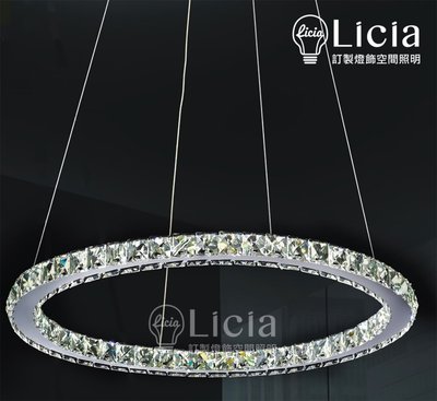 [ 悅照明 ・ Licia ]  設計師的燈/LED燈LK-10501-2/ 110v~220V