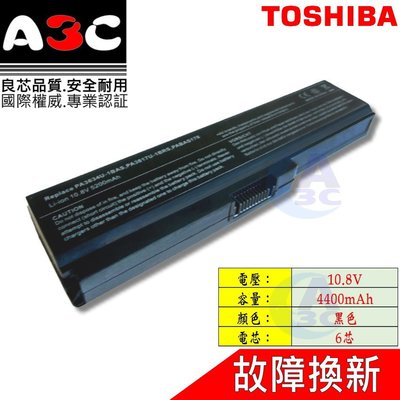 TOSHIBA 電池 東芝 Portege M805 M806 M808 M810 M820 M821 M822