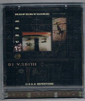 [鑫隆音樂]西洋CD-DJ Vadim：U.S.S.R. Repertoire  { ZENCD25 }全新/免競標