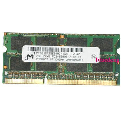 記憶體卡聯想電腦G450LX筆電記憶體 2G DDR3 1066三代