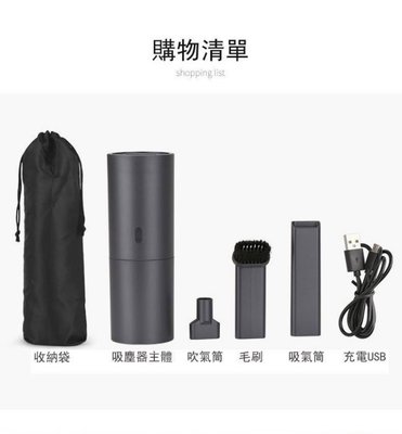 台灣公司貨 SYLPH多功能兩用型攜帶式吸塵器 無線吸塵器 攜帶式除塵 吸塵 除塵 吹塵 HEPA過濾網