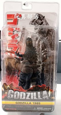 *玩具部落*電影 怪獸之王 NECA 可動 哥吉拉 Godzilla 哥吉拉 1985版 特價699元
