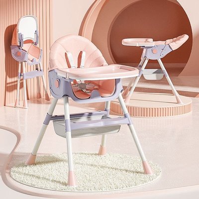寶寶餐椅可坐可躺可折疊兒童桌椅餐椅寶寶椅bb凳子嬰兒*特價~特賣