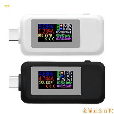百佳百貨商店WER KWS-1902C C型彩色顯示屏USB測試電流電壓監測電力儀表