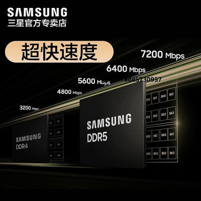 內存條三星DDR5記本內存條4800 5600 16G 32g 64G電腦運行內存8G記憶體