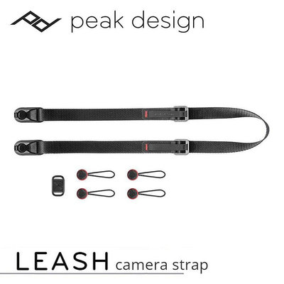 [費] Peak Design Leash 快裝潮流相機背帶 (經典黑) (L-BL-3)