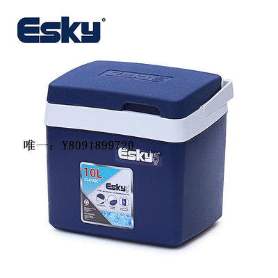 保溫箱esky保溫箱冷藏箱戶外便攜式車載用品疫苗手提保鮮箱10L冷藏箱
