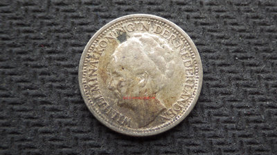 銀幣原味包漿 荷蘭1928年威廉明娜女王10分小銀幣 歐洲錢幣