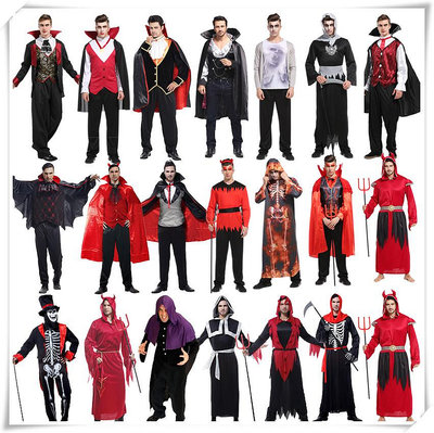 【套裝】萬聖節惡魔套裝扮成人魔鬼服裝吸血鬼披風男女吸血鬼主題派對服裝