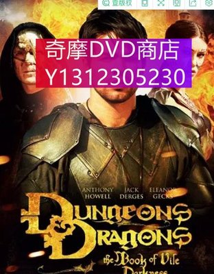 dvd 電影 龍與地下城：穢惡之書/龍與地下城3:魔神降臨 2012年 主演：Dungeons & Drago