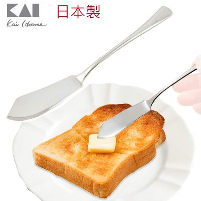asdfkitty*日本製 貝印 304不鏽鋼 抹刀/奶油刀/果醬刀-可抹奶油 果醬 酪梨醬 乳酪 花生醬-日本正版商品