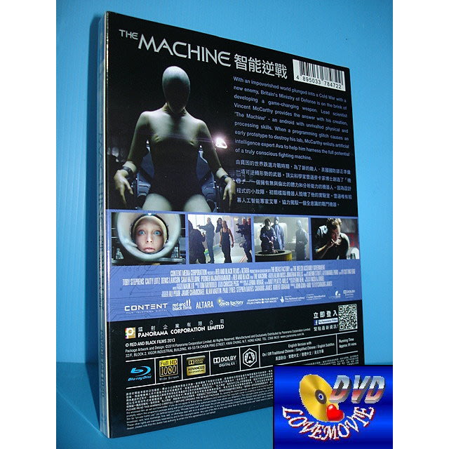 A區BD藍光正版【特種進化／智能逆戰The Machine (2013)】[含中文字幕