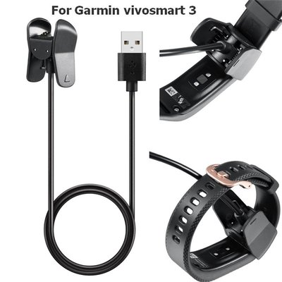 現貨 佳明Garmin Vivosmart 3智慧手錶充電器 USB充電線 充電座 充電夾