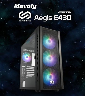 Mavoly 松聖 META Aegis E430 ATX 電腦機殼 ARGB風扇 TYPE-C 介面 電競機殼 請詢貨況