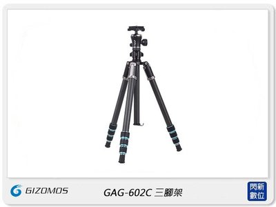 ☆閃新☆預訂~Gizomos GAG-602C 專業腳架套裝 鋁合金 三腳架 含球型雲台(GAG602C,公司貨)