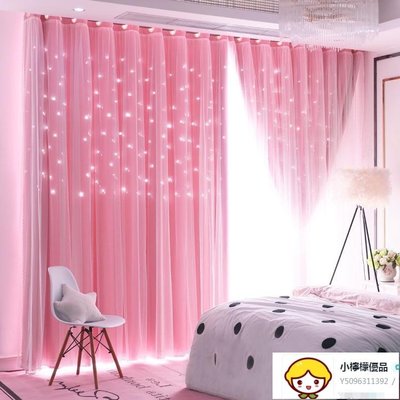 窗簾 鏤空星星布紗一體成品遮光窗簾臥室客廳簡約現代