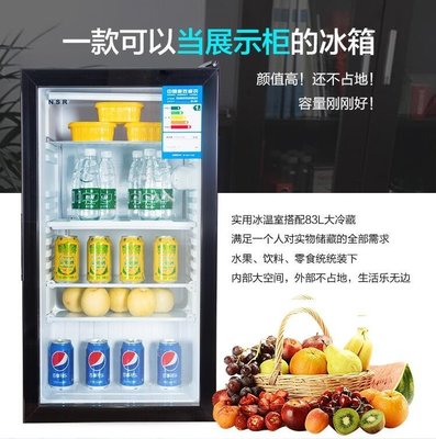 『格倫雅品』冰吧小冰箱冷藏櫃小型家用單門茶葉保鮮櫃透明玻璃留樣展示櫃促銷 正品 現貨