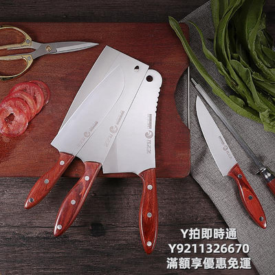 刀具組家用菜刀廚房刀具套裝不銹鋼組合七件套菜刀砍骨刀水果刀全套廚具