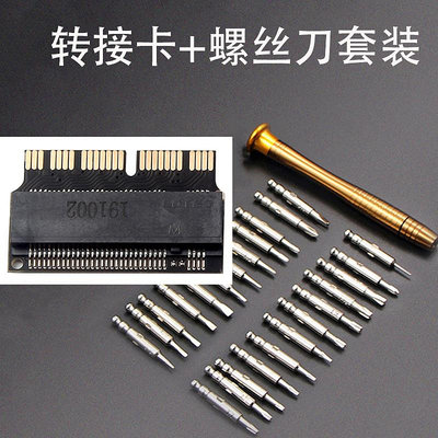 適用NVMe PCIe M.2轉201314151617款蘋果固態硬盤轉接卡PCI-E3.0