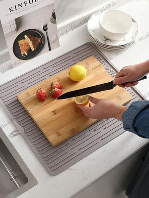 硅膠菜板墊廚房砧板防滑墊案板料理台面保護墊台切菜板隔熱瀝水墊-Misaki精品