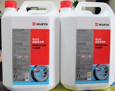 愛淨小舖- 福士 (WURTH)  鋁圈清潔劑  輪圈清潔劑  鋼圈清潔劑 鋼圈鋁圈清潔劑 5L