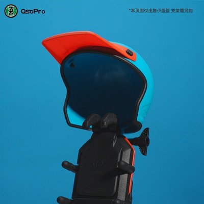 【熱賣精選】五匹小盔盔摩托車手機甲殼支架專用遮陽罩防小雨裝飾個性小帽子