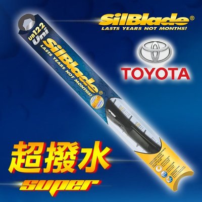 美國 SilBlade 複合式 超撥水矽膠雨刷 TOYOTA 86 (GT86)(2012~)