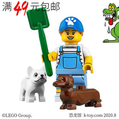 創客優品 【上新】LEGO樂高 71025 人仔抽抽樂第19季 #9 遛狗人 臘腸犬 未開封 LG198