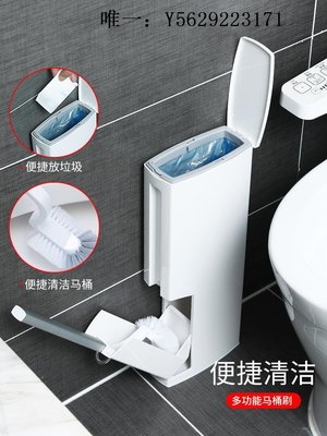 垃圾桶日本AISEN窄縫垃圾桶馬桶刷套裝極窄夾縫家用衛生間超窄廁所紙簍衛生間垃圾桶