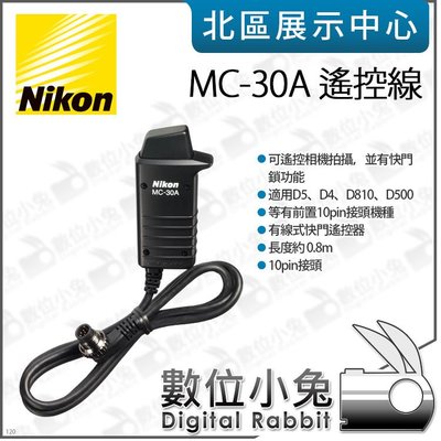 數位小兔【Nikon MC-30A 遙控線】原廠快門線 D5 D4 D810 D500 10pin接頭 快門線