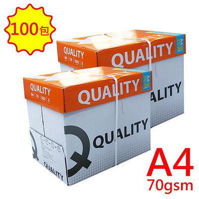 QUALITY A4 70gsm 雷射噴墨白色影印紙500張入 橘包 淨白色 X 100包入