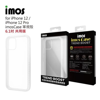 【愛瘋潮】免運 iPhone 12/12 Pro 6.1吋 (透明) imos Case 耐衝擊軍規保護殼 手機殼 防撞