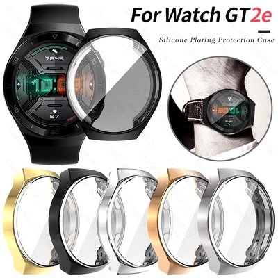 gaming微小配件-華為 watch 手錶殼 GT2e保護殼 電鍍TPU屏幕保護殼 華為手錶保護全包 華為GT2e 46MM新款手錶保護殼-gm