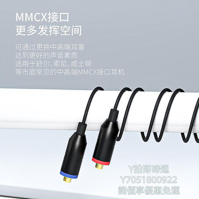 音頻線竹林鳥MMCX百靈升級高保真驚鴻原裝高純度無氧銅線耳機帶麥線控