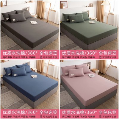 優質水洗棉 床包單件 素色素色 防滑固定床罩床套 標準單人4X6.5尺 雙人5X6.5尺  6X7尺  加大 席夢思床墊-慧友芊家居
