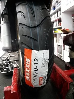 欣輪車業 瑪吉斯 MAXXIS M6029 110/70-12 安裝1300元 歡迎安裝