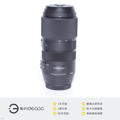 「點子3C」Sigma 100-400mm F5-6.3 DG OS HSM For Canon 公司貨【店保3個月】 遠攝變焦 支援Canon系統 DM924