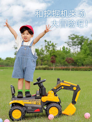 溜溜兒童挖掘機電動挖土機可坐人超大號挖機男孩遙控玩具車工程車勾機