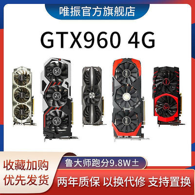 GTX960 4G960 2G950 2G750TI 2G臺式電腦主機獨立游戲顯卡 b5