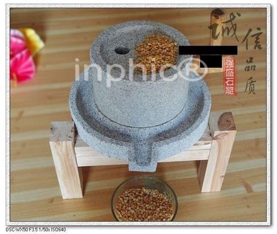 INPHIC-家用粗面石磨2030米粉機豆漿機配木架子石磨傳統復古